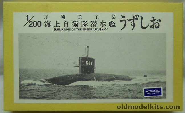 Raccoon Model 1/200 Uzushio Submarine JMSDF / SS556 / SS567 / SS568 / SS569 / SS570 / SS571 / SS572, 200-1 plastic model kit